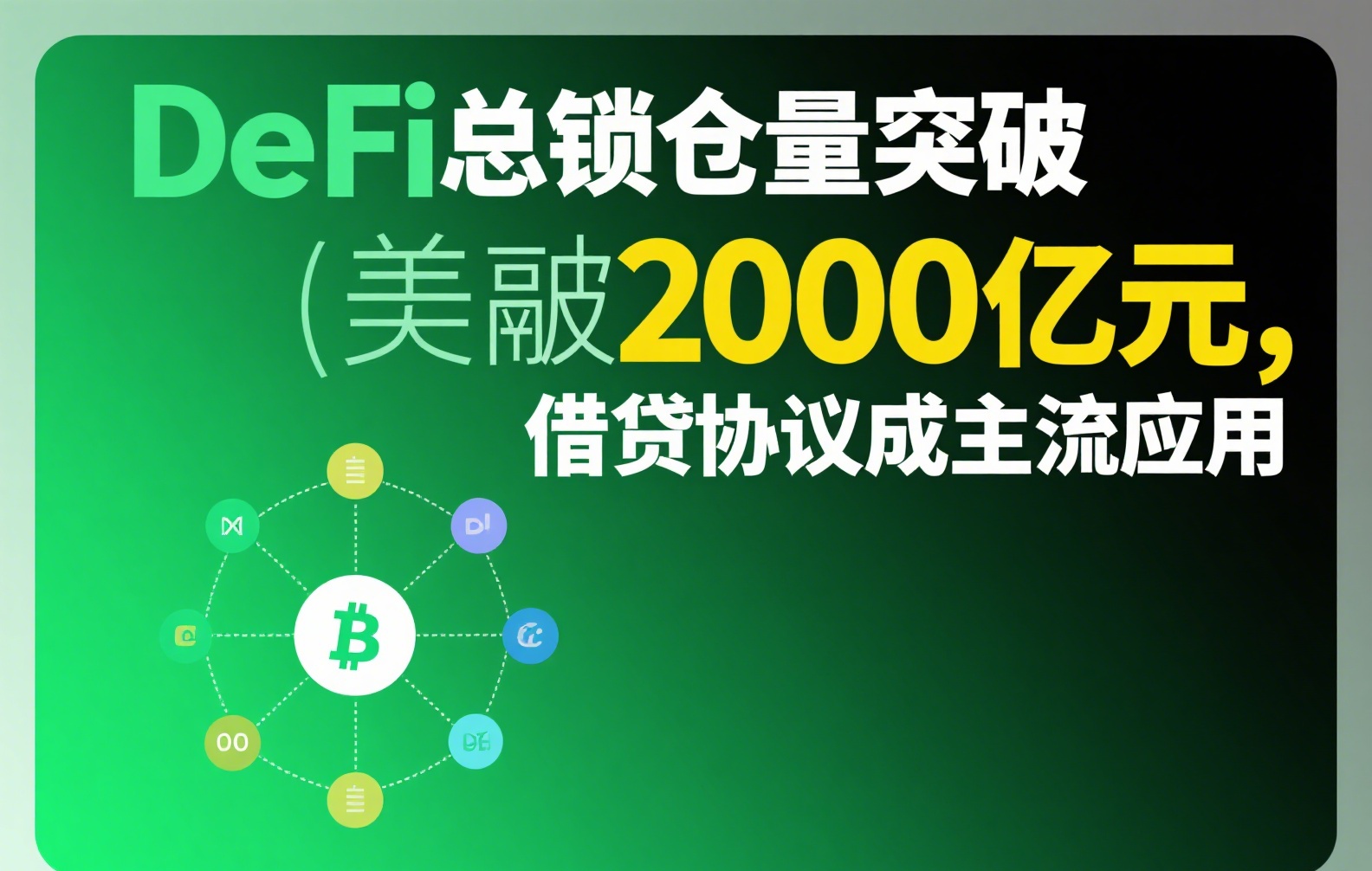 币安钱包地址查找全攻略：新手必看的安全操作指南