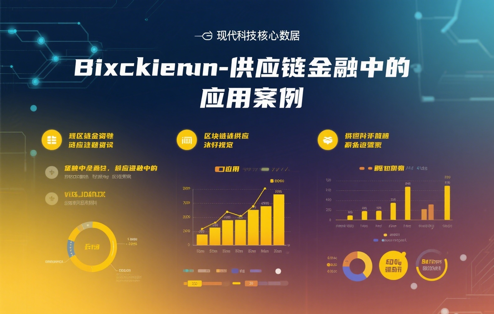 欧易交易所手续费返佣详解：如何降低交易成本与获取额外收益
